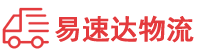 衡阳到陇县物流公司